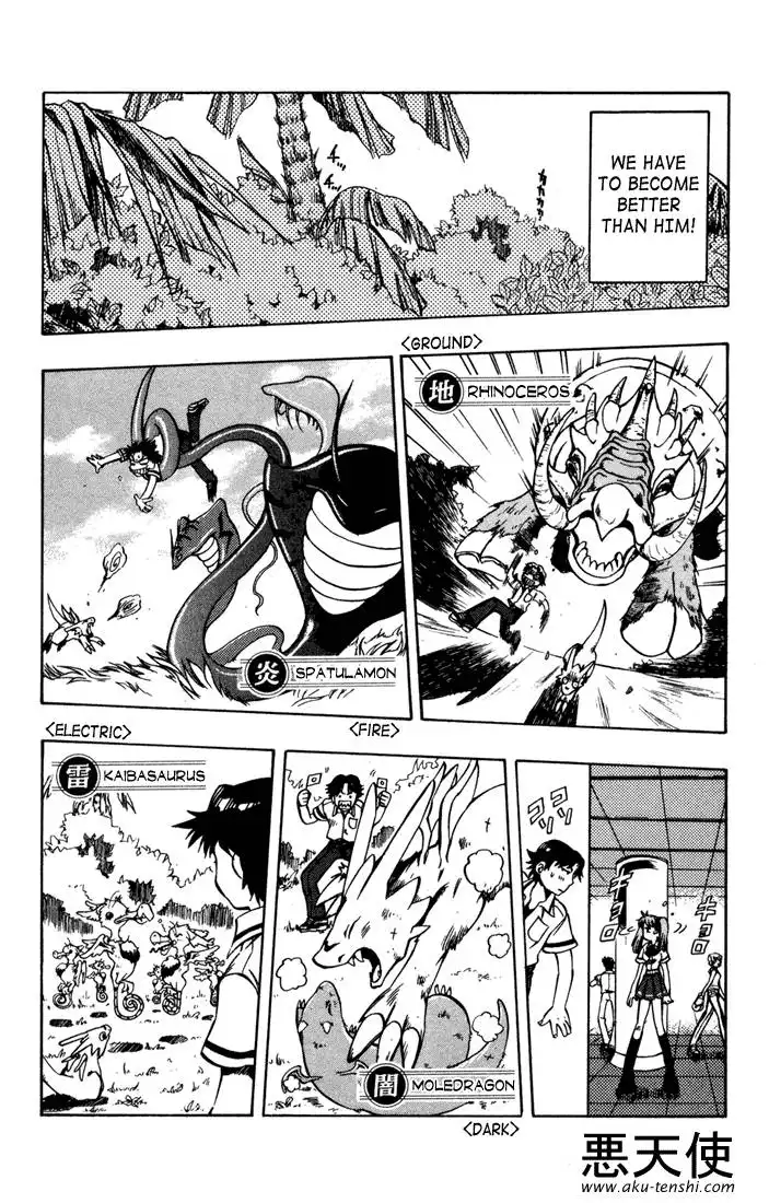 Dragon Drive Chapter 5 12